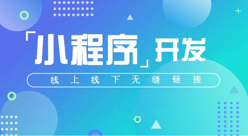 网站建设计划：抓住当下机遇，迈向商业新高