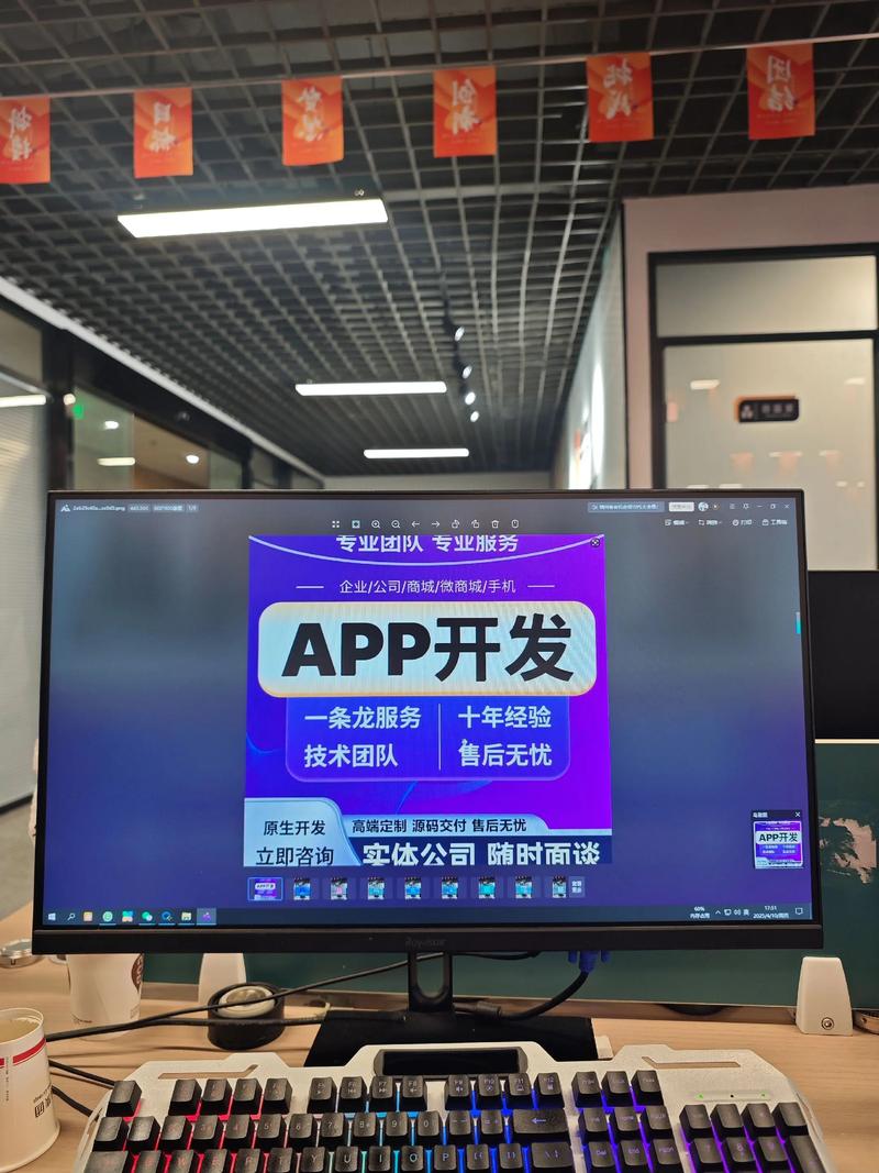 掌握南京软件定制开发的技巧
