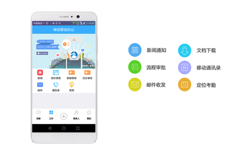 企业信息化建设：迈向智能化未来的必经之路