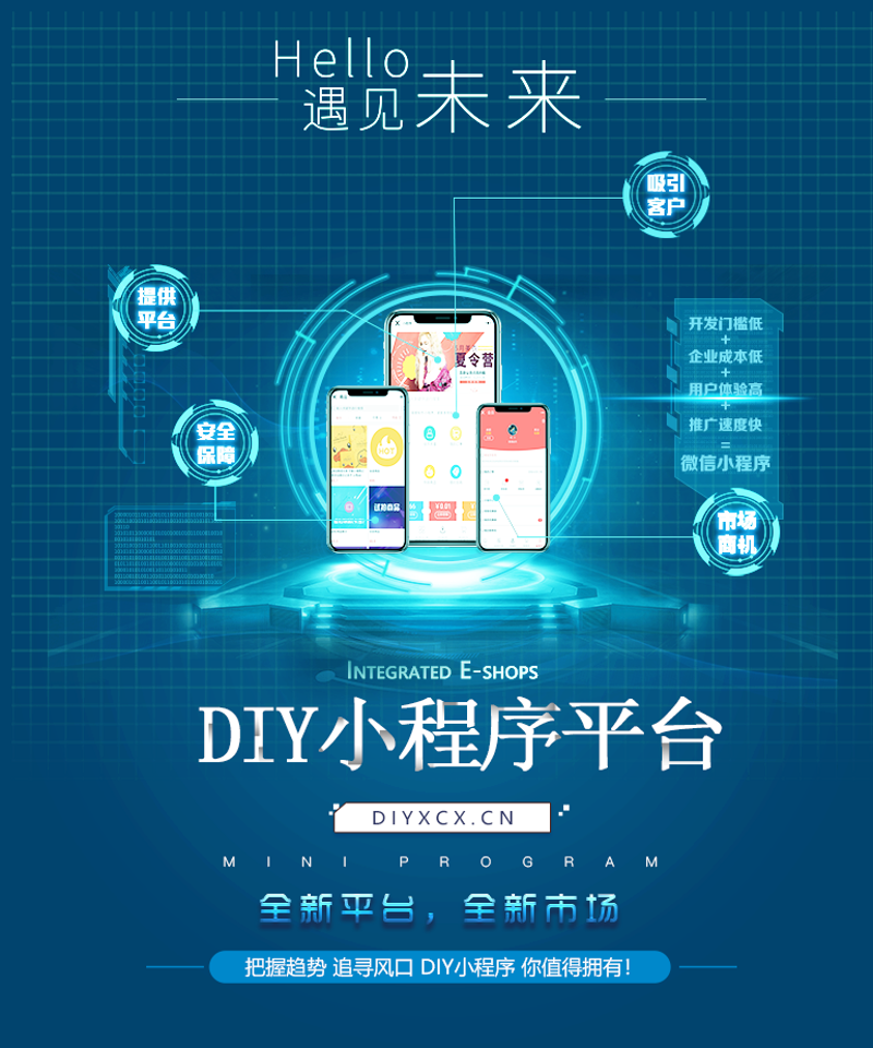 南京软件定制开发——解锁企业数字化转型新钥匙