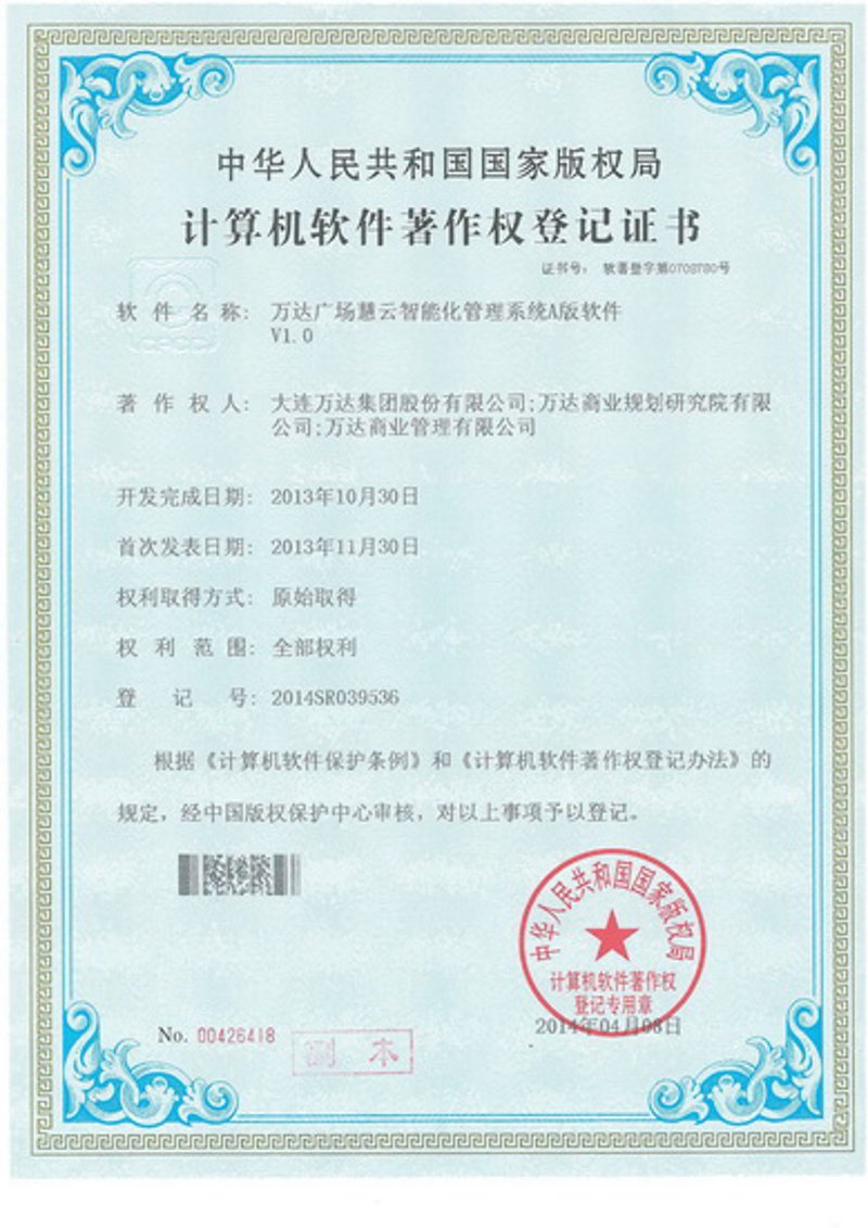 手机APP开发选购指南